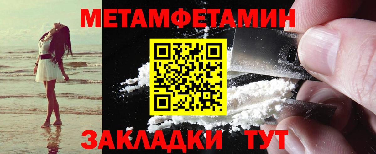 Amphetamine 97% Югорск