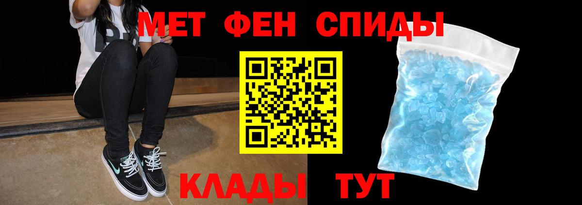 АМФЕТАМИН 98%  АМФ  Югорск  Вход с VPN 