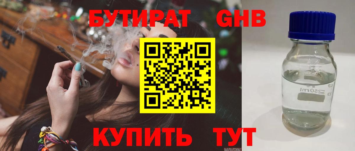МАРИХУАНА  Югорск  Меф   COCAIN  ГАШ  МЕФ  Вход с VPN  ЭКСТАЗИ 