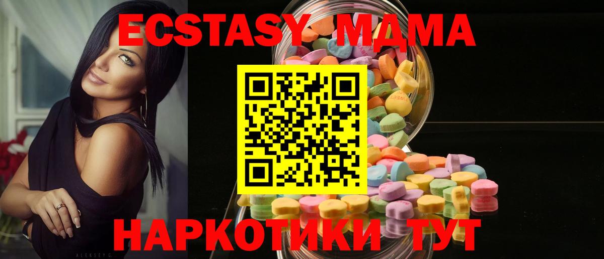 Экстази бентли  Вход с VPN  ЭКСТАЗИ XTC  Экстази  Югорск 