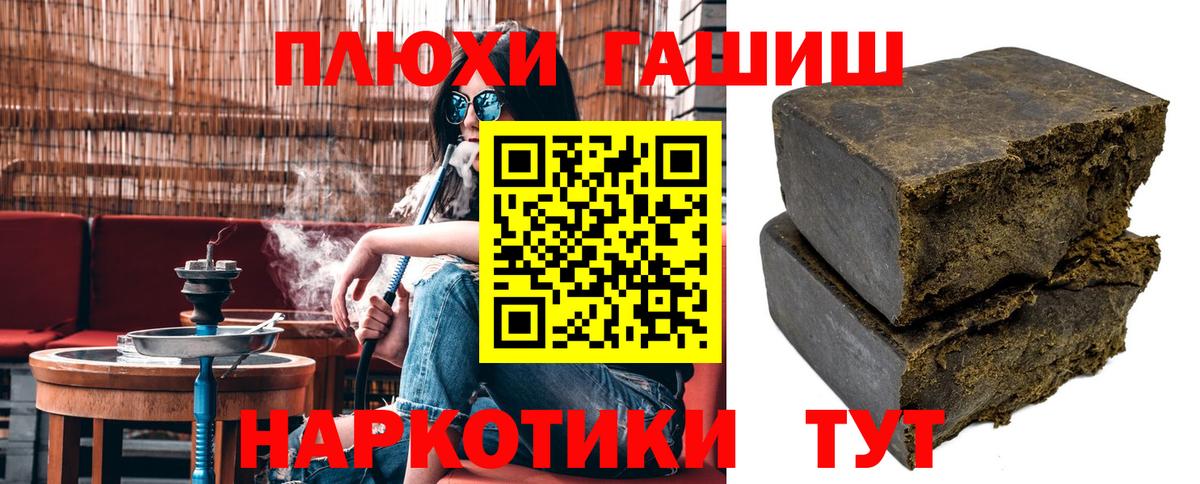 Югорск  даркнет сайт  Вход с VPN  ГАШ гашик  ГАШ индика сатива 