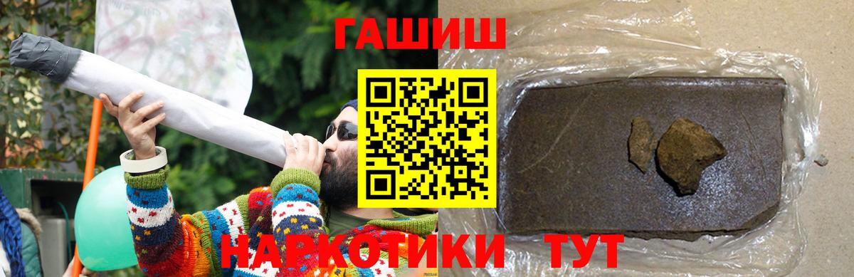 ГАШ Premium Югорск