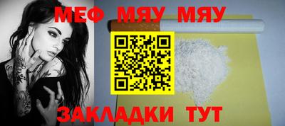 бутират Шелехов