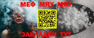 бутират Шелехов