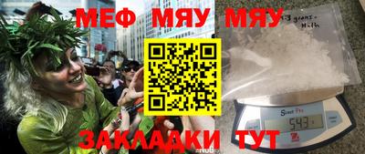 МДМА Шахты
