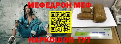 МДМА Шахты