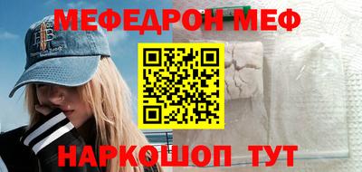 сатива Шебекино