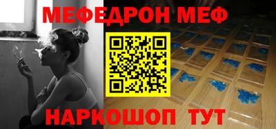бутират Шелехов