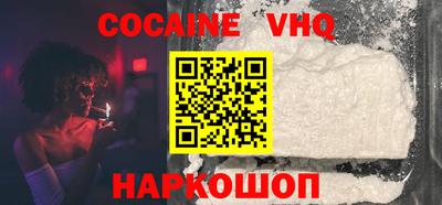 бутират Шелехов