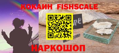 бутират Шелехов