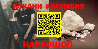 сатива Шебекино
