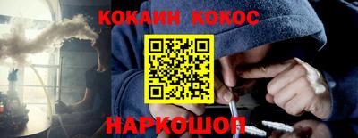 МДМА Шахты