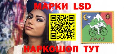 сатива Шебекино
