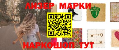 сатива Шебекино