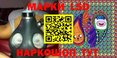 бутират Шелехов