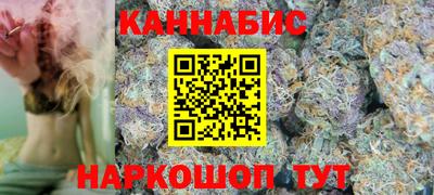 бутират Шелехов
