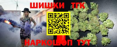 сатива Шебекино