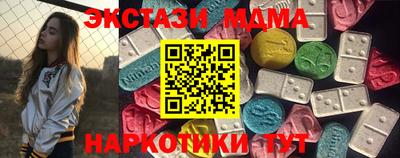 МДМА Шахты