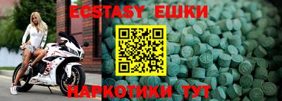 бутират Шелехов
