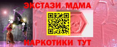 бутират Шелехов