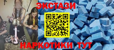 бутират Шелехов