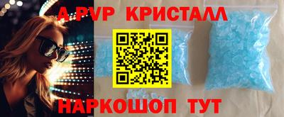 PSILOCYBIN Ярославль