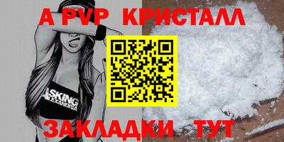 МДМА Шахты