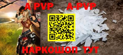 бутират Шелехов