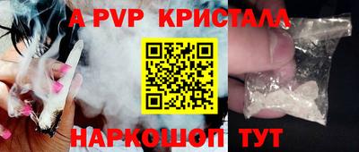 бутират Шелехов