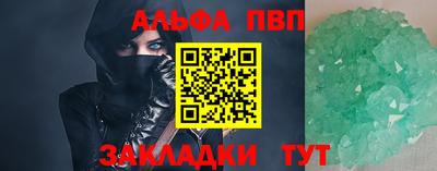 МДМА Шахты