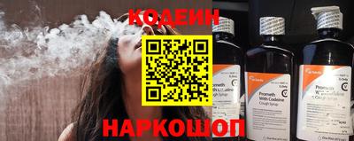 сатива Шебекино