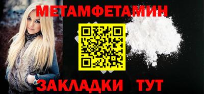 МДМА Шахты
