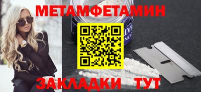 МДМА Шахты