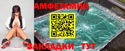 сатива Шебекино