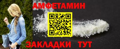 МДМА Шахты