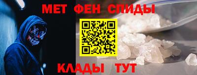 сатива Шебекино