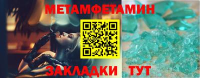 сатива Шебекино