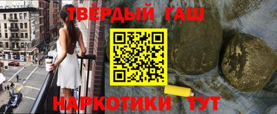 сатива Шебекино