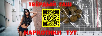 бутират Шелехов