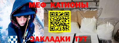 бутират Шелехов