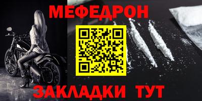 сатива Шебекино