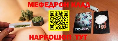 сатива Шебекино