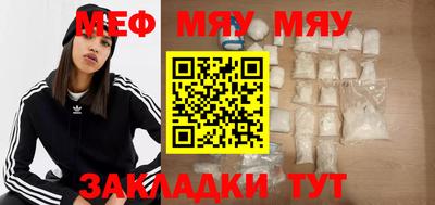 МДМА Шахты