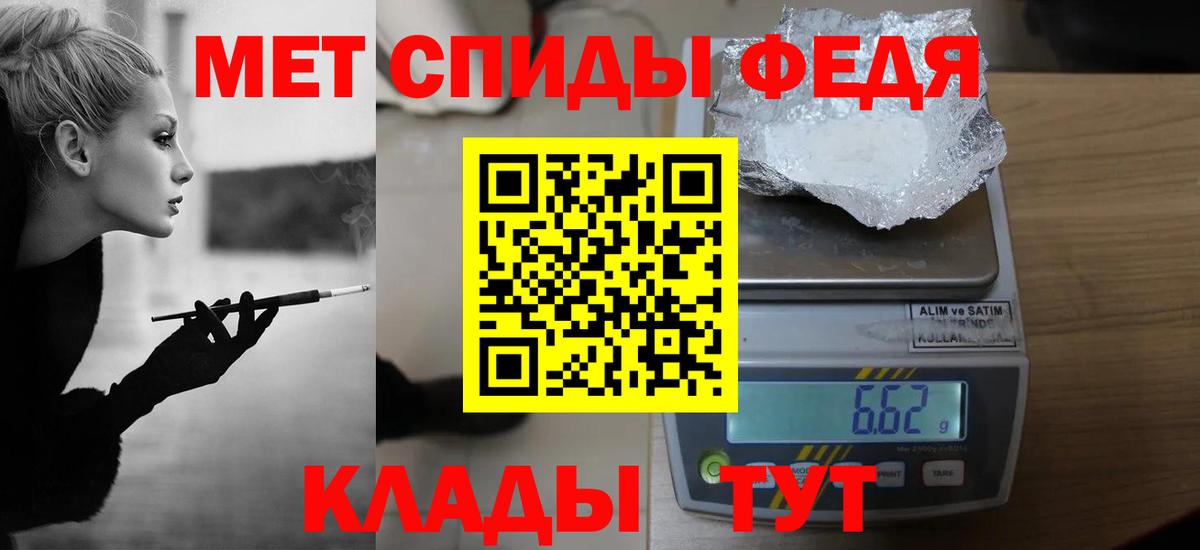 Югорск  Метамфетамин пудра  Вход с VPN 