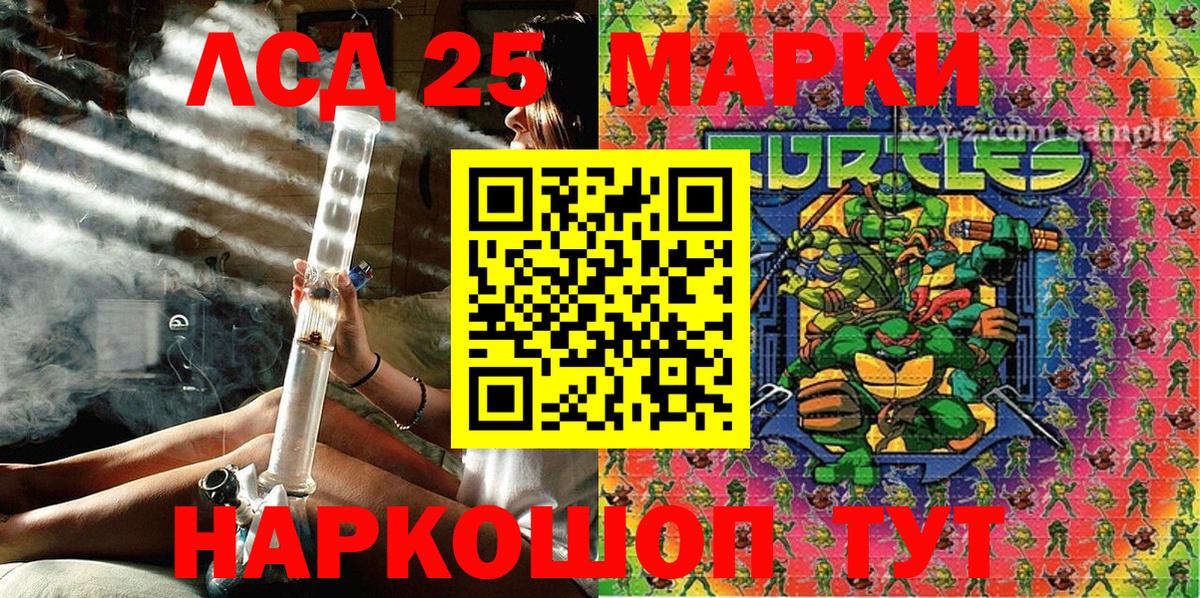 Югорск  Наркотические марки  Вход с VPN  Наркотические марки 1,5мг 