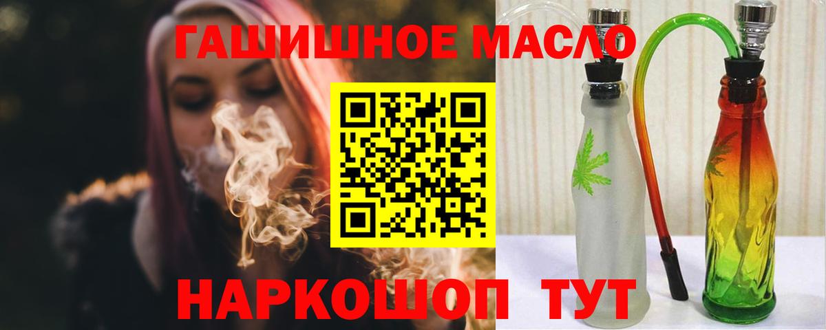 купить  цена  Вход с VPN  Югорск  ТГК жижа 