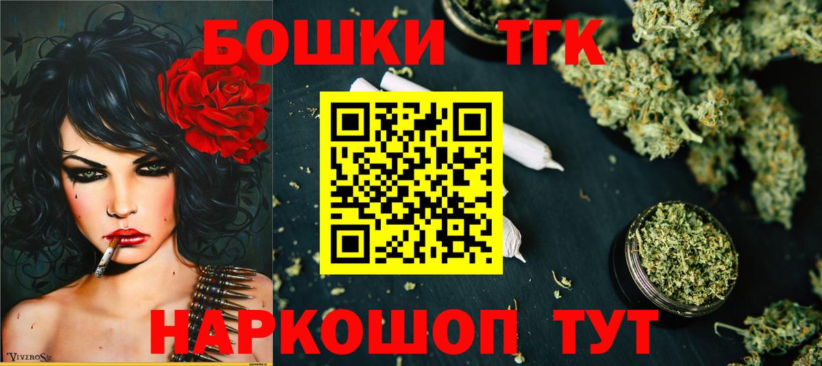 Бошки марихуана Bruce Banner  Канабис VHQ  Югорск  Вход с VPN  Конопля сатива 