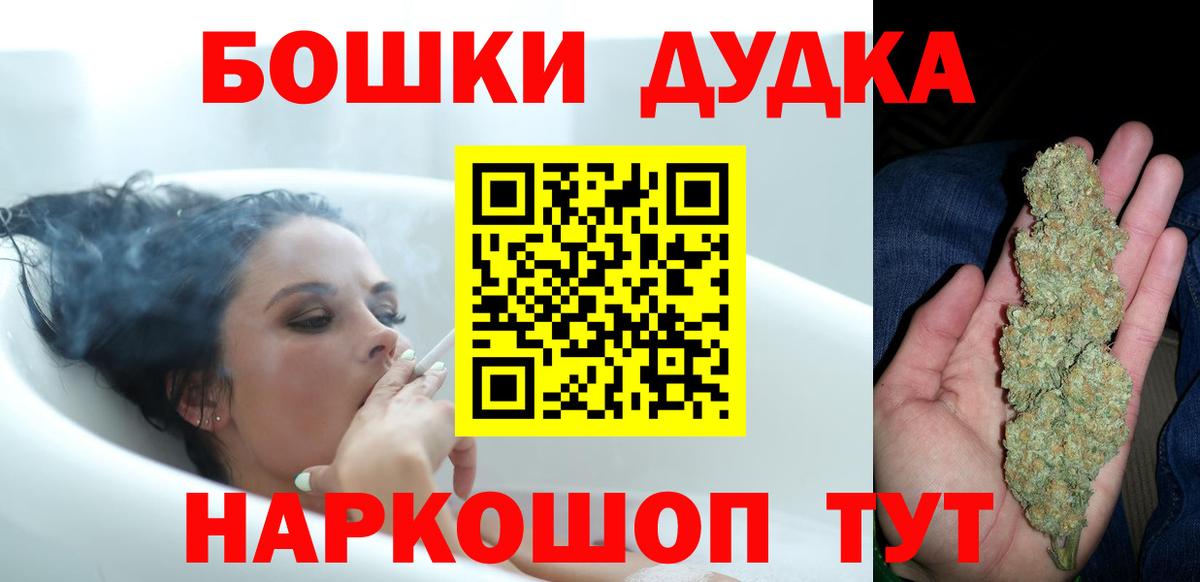 Каннабис тримм Югорск